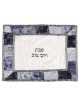 Blue Velvet Patchwork Challah Cover | Challah Covers | Judaica